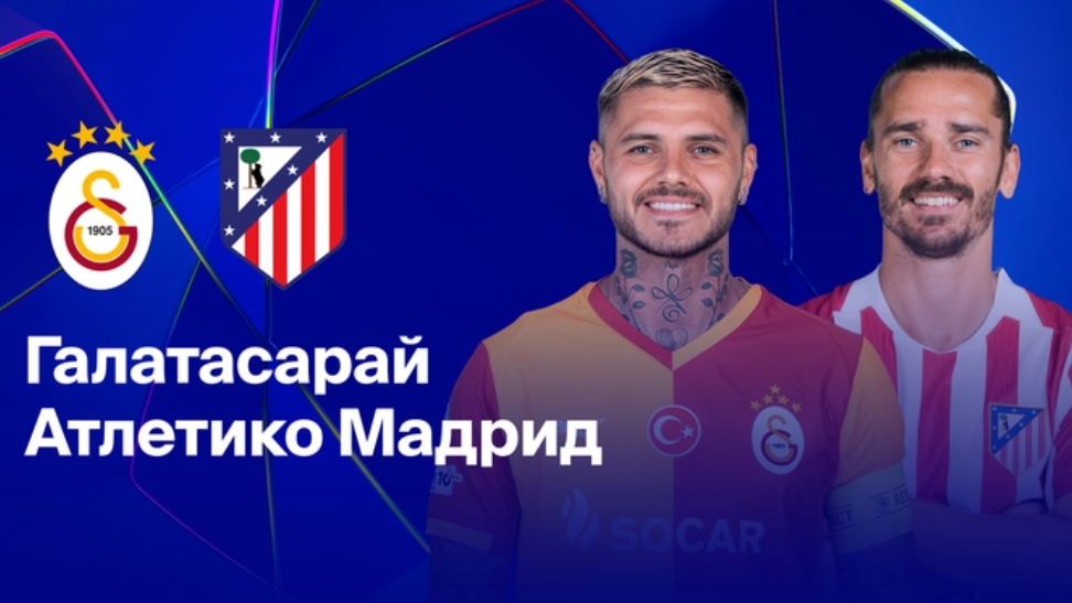 Картинка прогноза