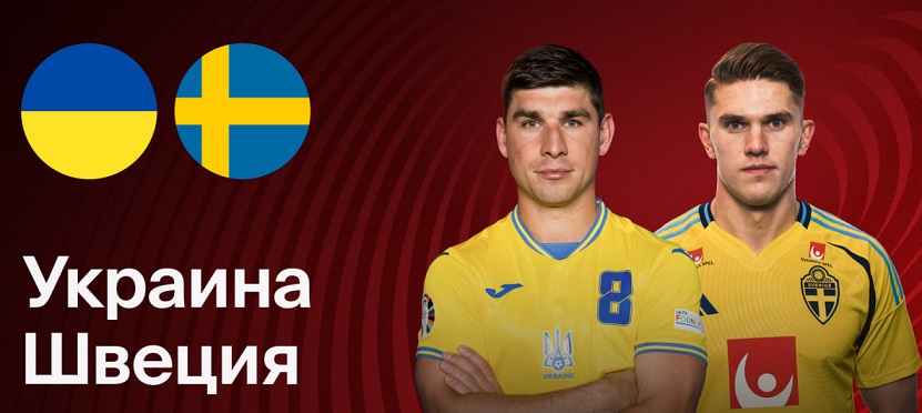 Картинка прогноза