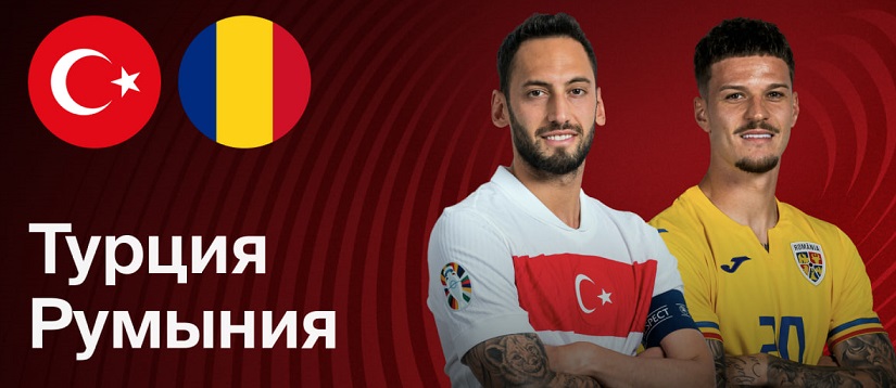 Картинка прогноза